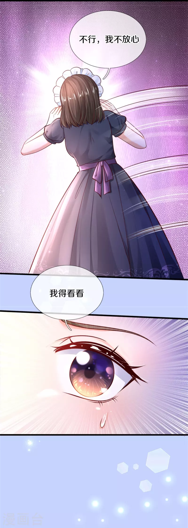 第362话 温柔的一面5