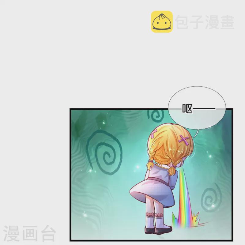 第339话 本侍卫若不是有病9