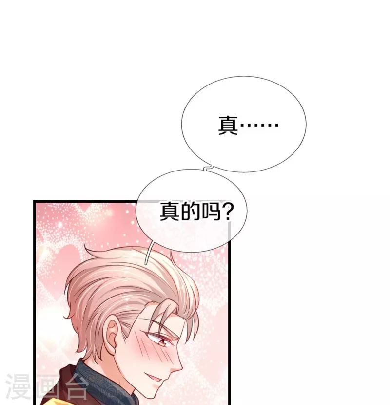 第410话 下地狱吧！7