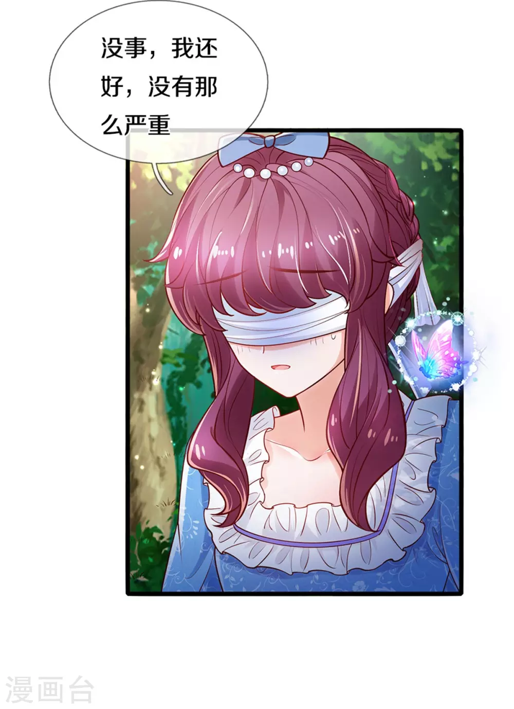 第252话 女士！断臂求生吧！4
