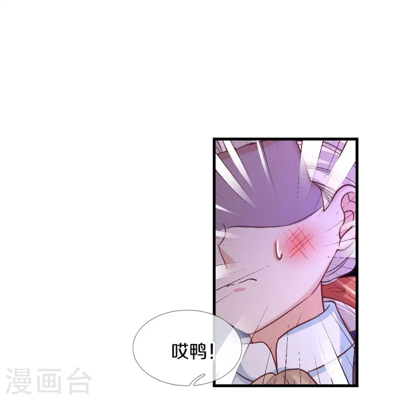 第401话 龙龙的奇妙用法17