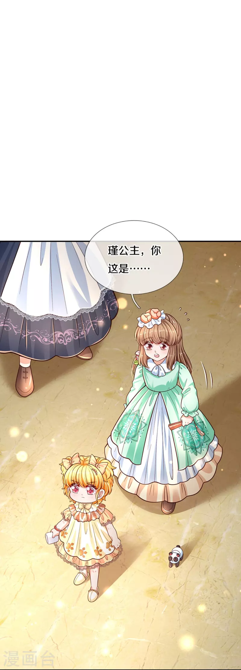 第480话 想要追随她15