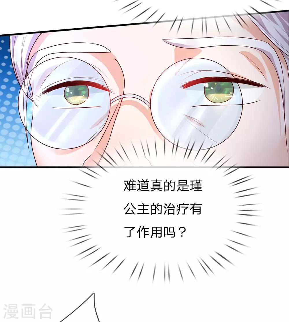 第70话 好惨，每天都要跑5