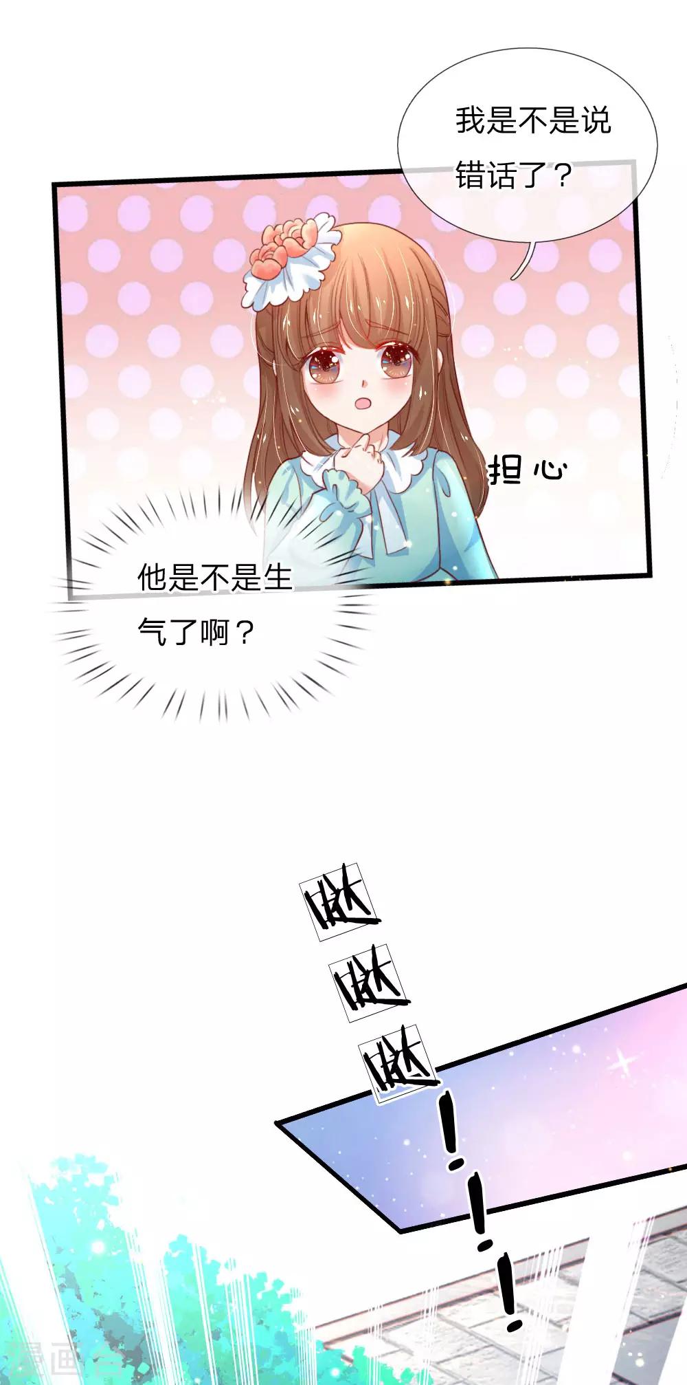 第98话 你觉得你很厉害吗？10