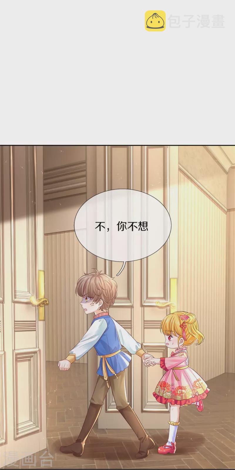 第452话 不，你不想15
