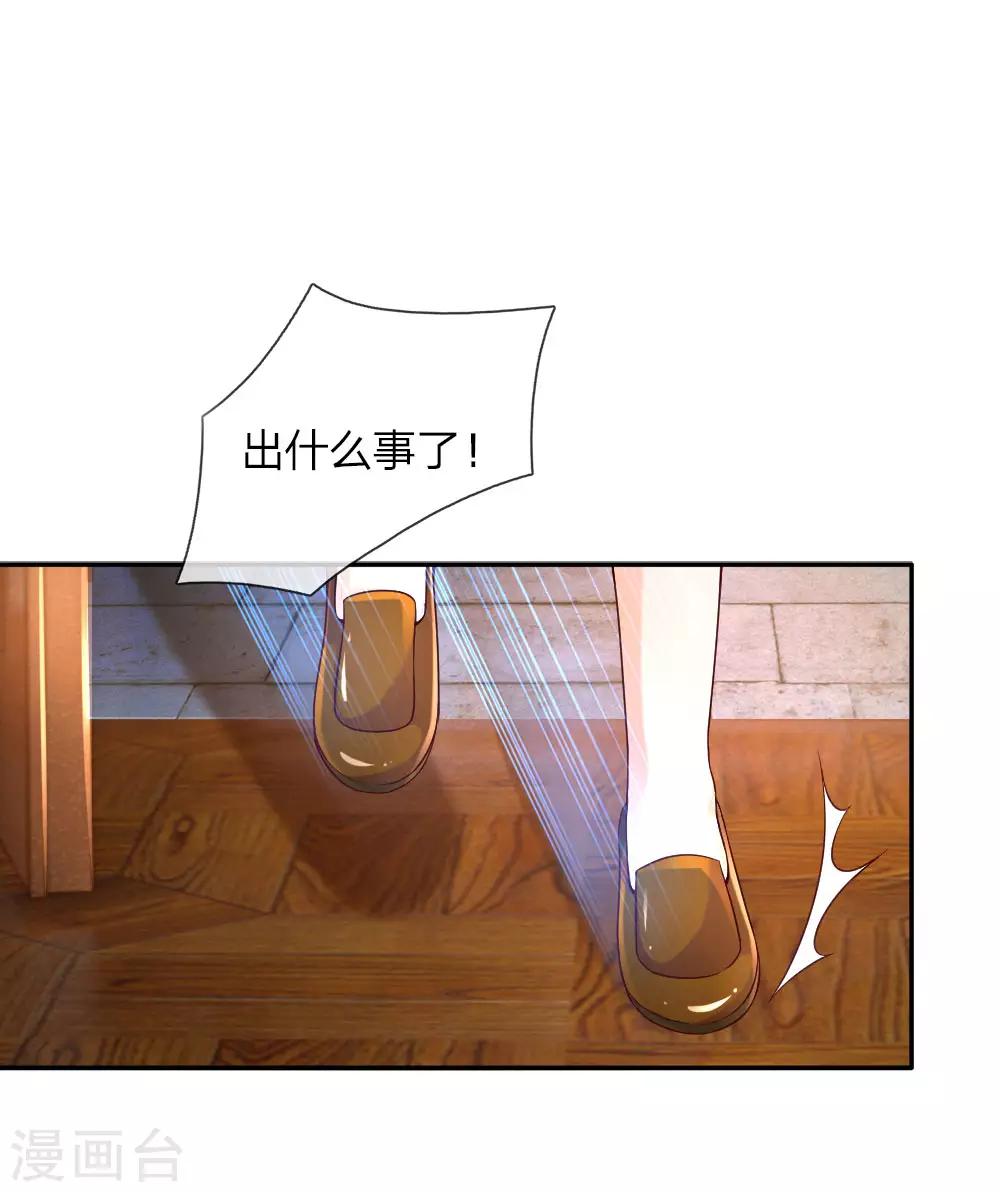 第69话 乔恩！准备！接生！11