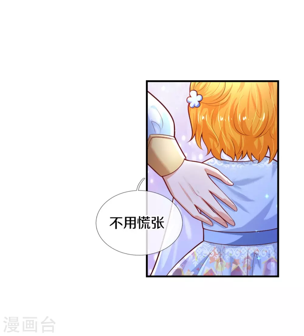 第273话 他们是谁12