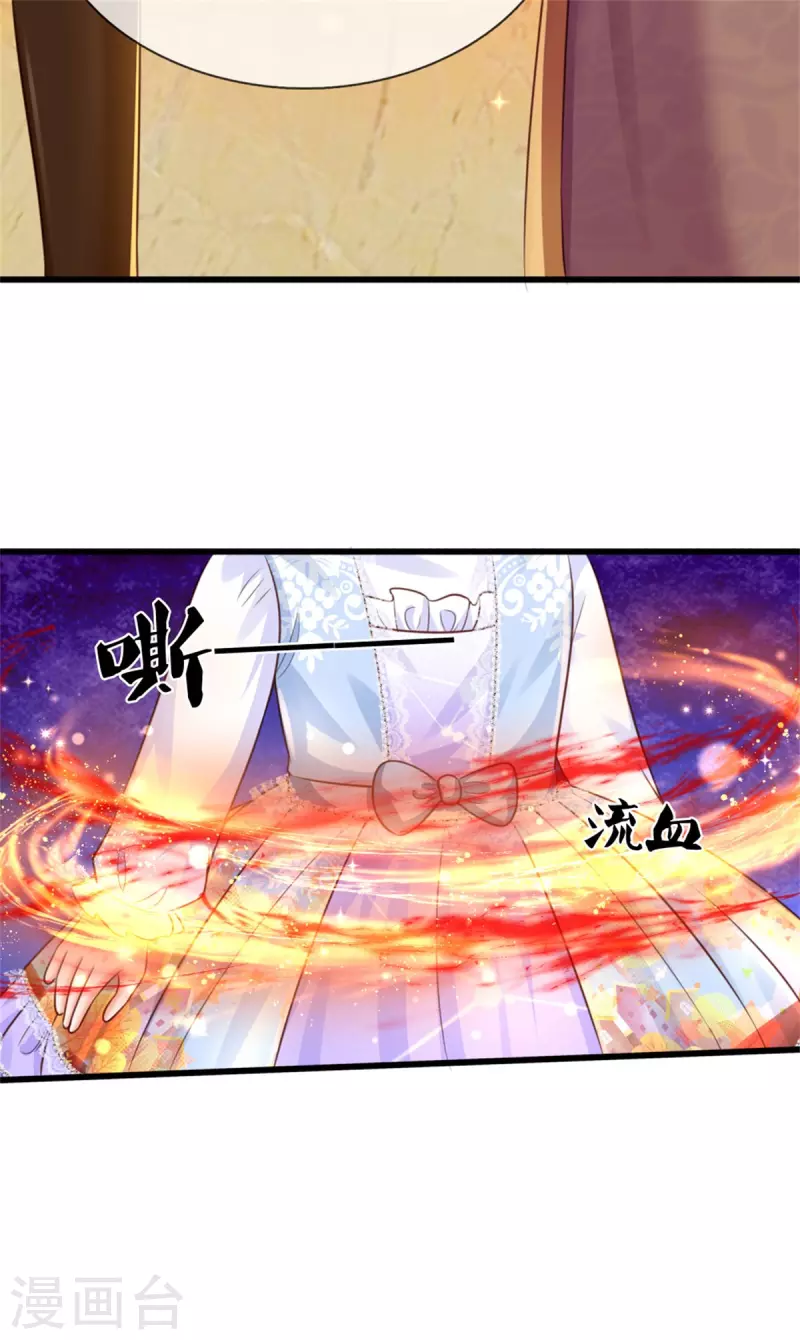 第317话 怎麽会这样15