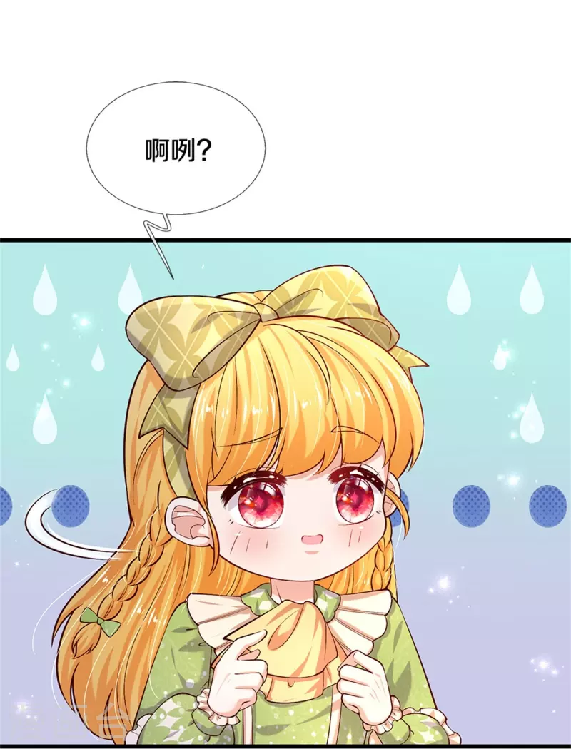 第469话 拉入幻境15