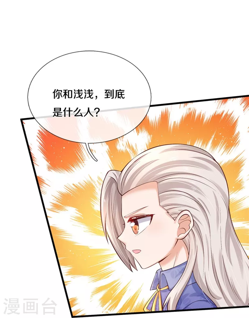 第422话 泡澡真舒服呀24