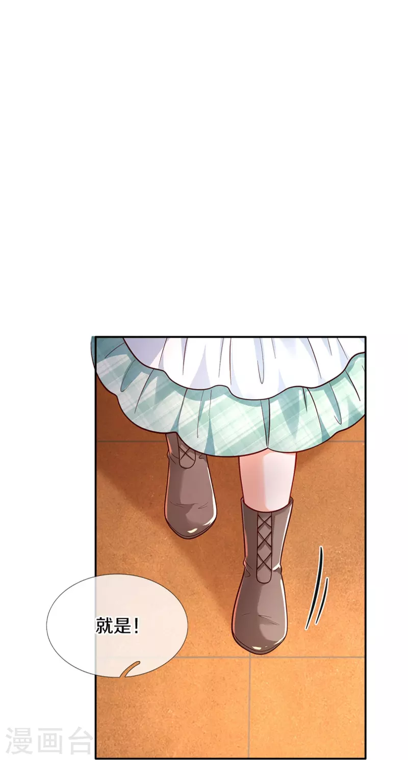 第484话 咬洗你们！25