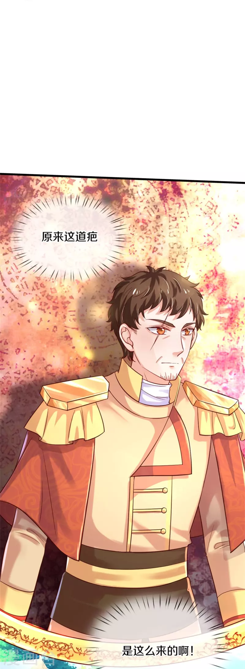 第345话 跑起来5