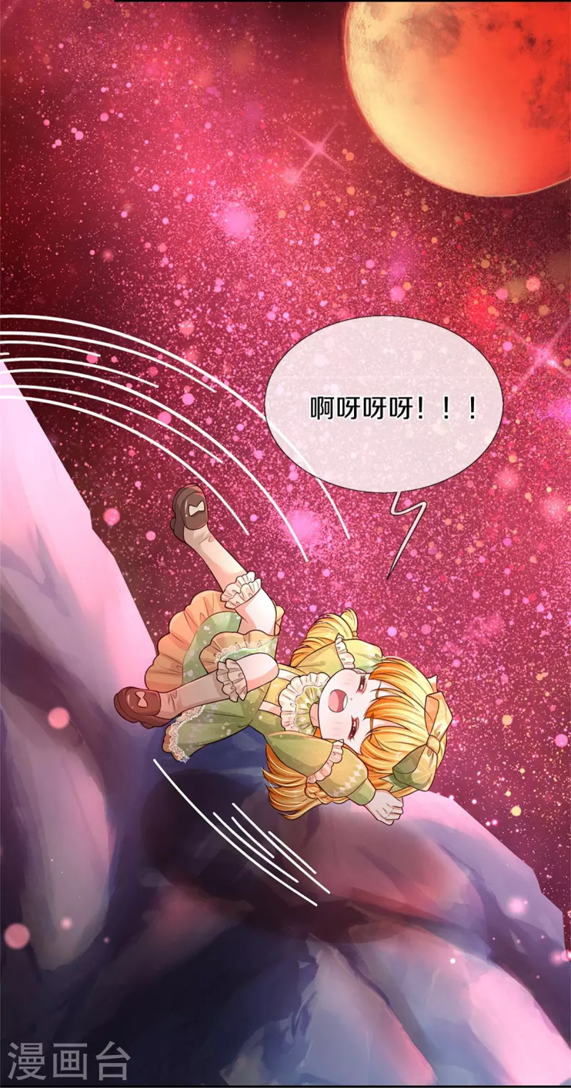 第459话 从天而降的人质10