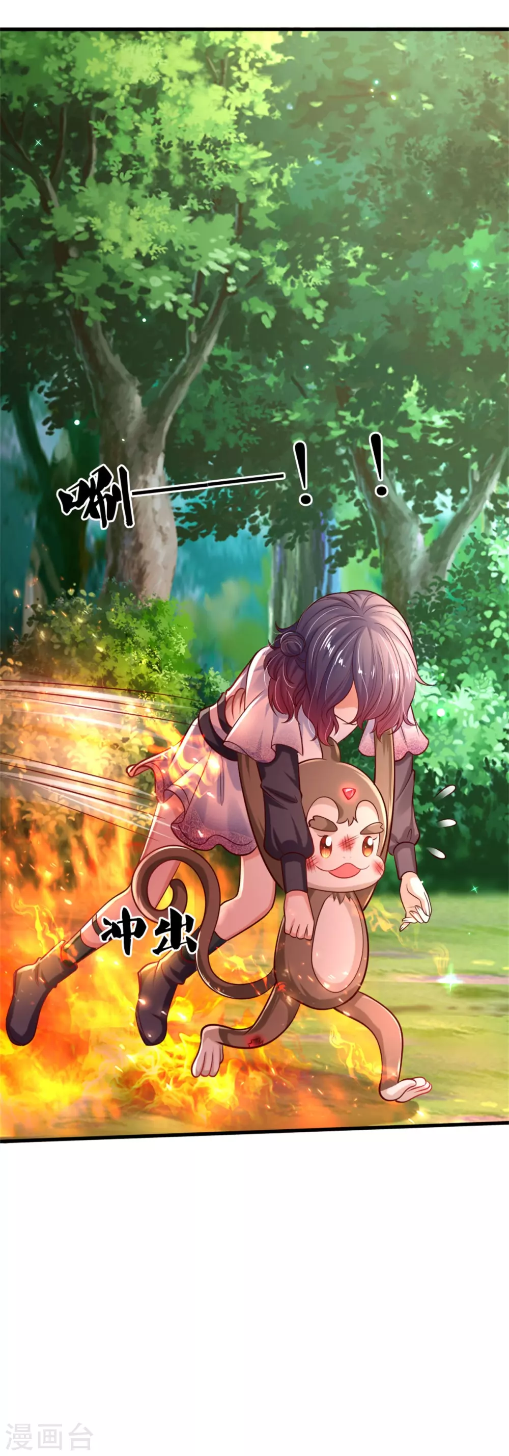 第264话 爲举瑾儿从小锻链！18