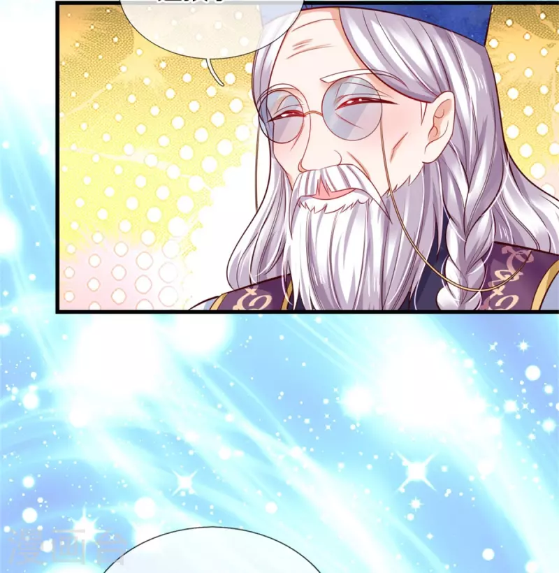 第359话 尿10