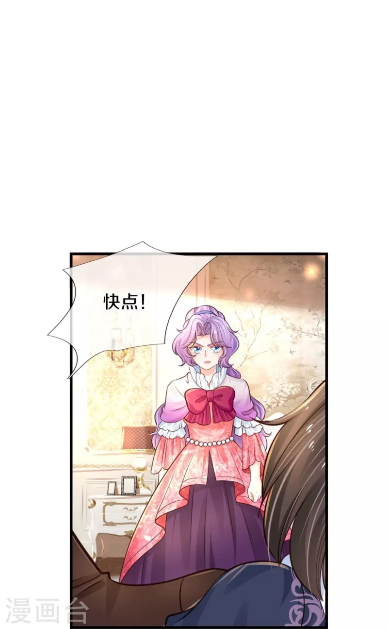 第375话 朕的儿子要爆发了4