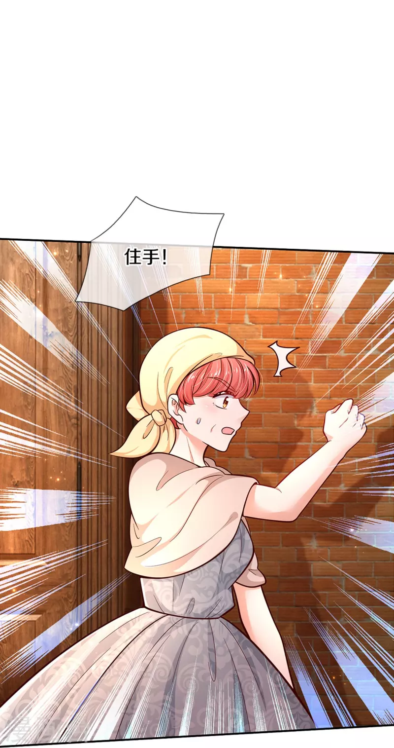 第483话 我才不是鬼！13