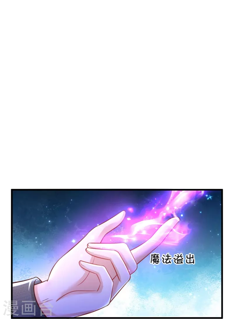 第386话 女孩子的友谊难以捉摸4