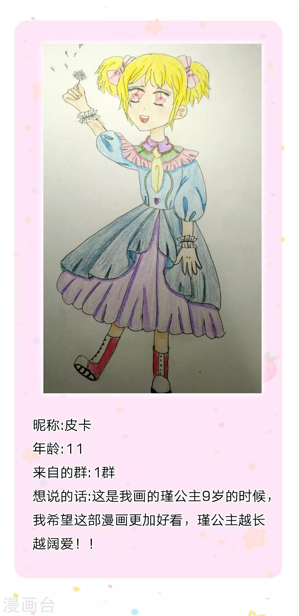 第163话 海伦，我们共生死25