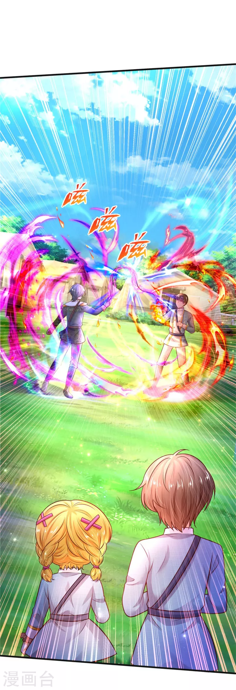 第328话 就是！干！18