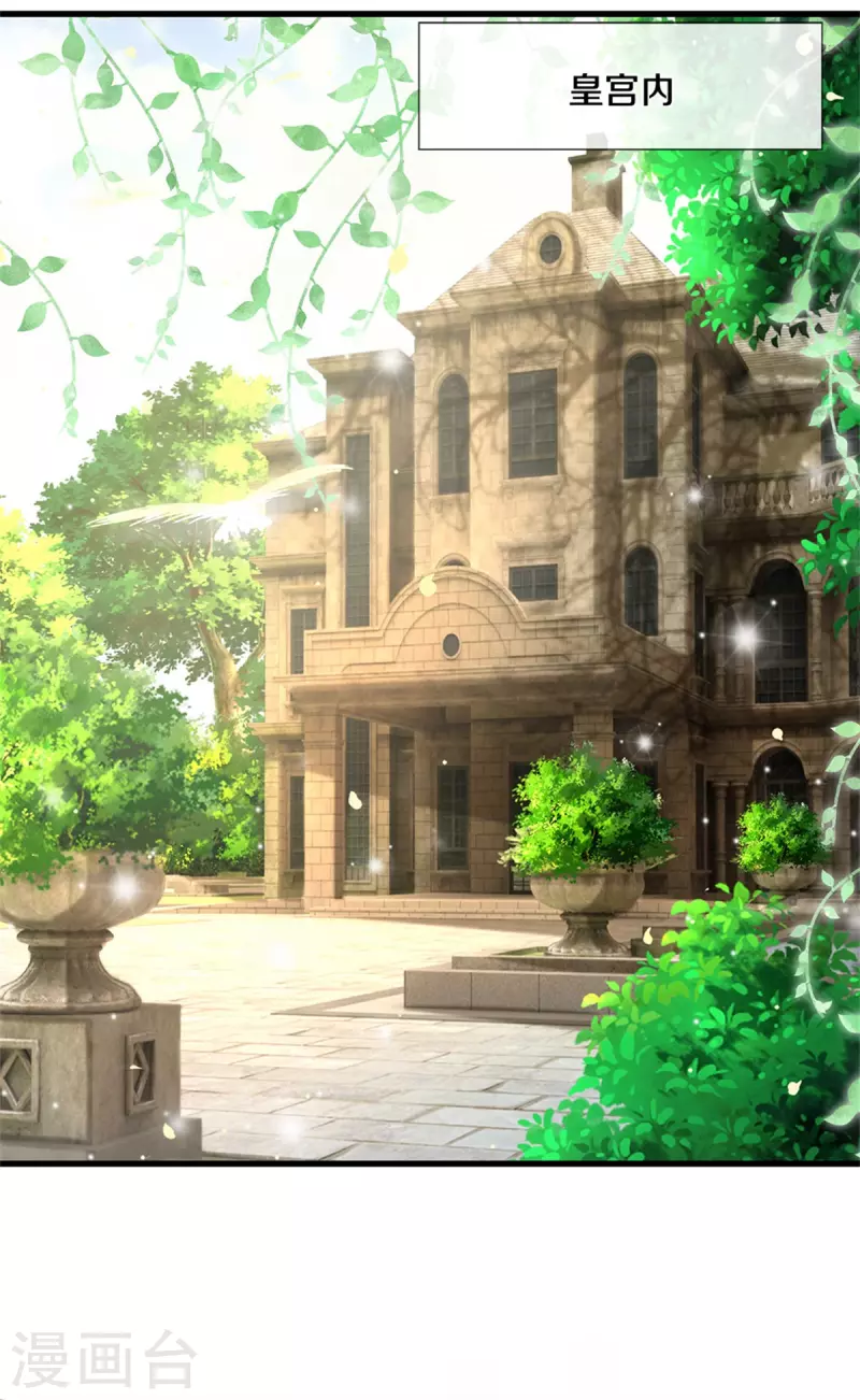第298话 下雨了20
