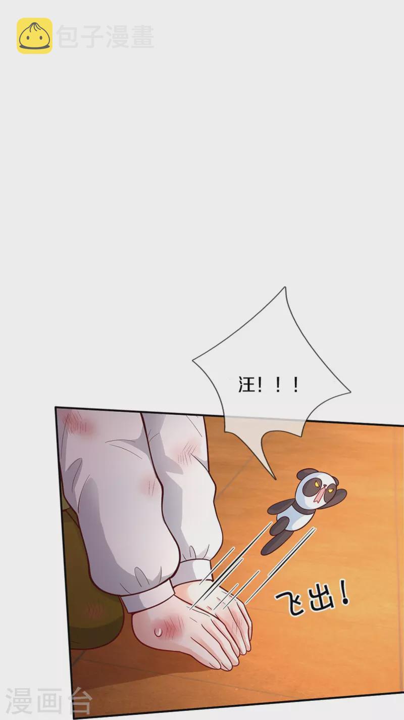 第485话 坏家伙！3