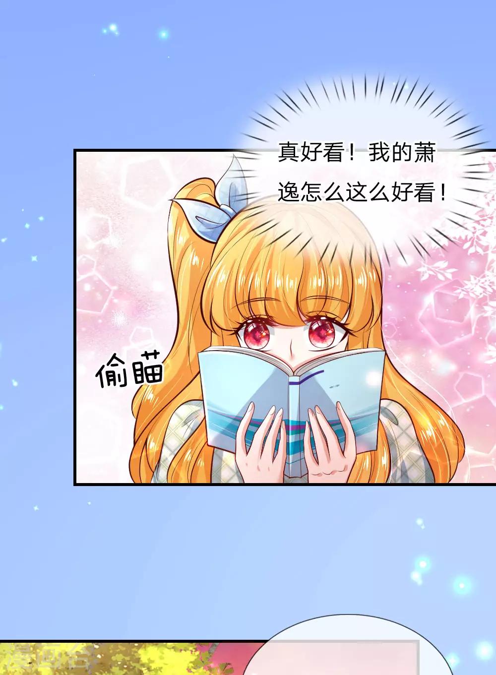 第219话 我烧饭吧10