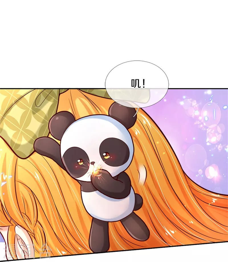 第476话 幻境坍塌9