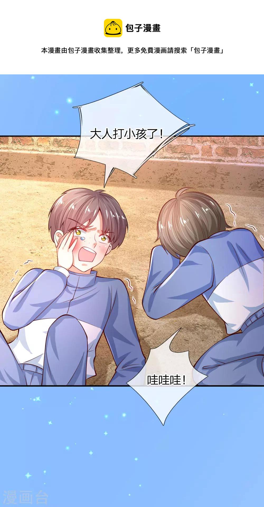 第160话 她们见面了12