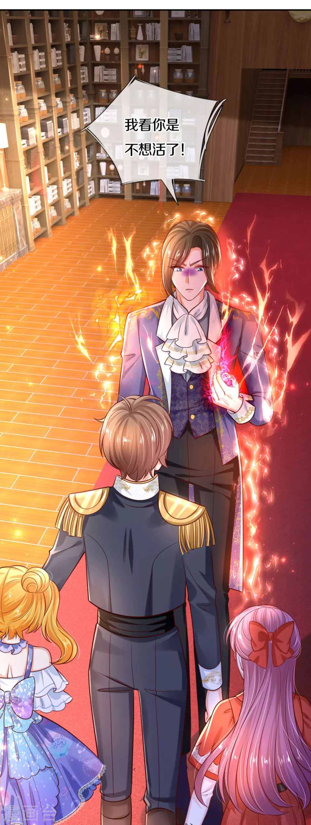 第268话 我的魔法物会化妆11