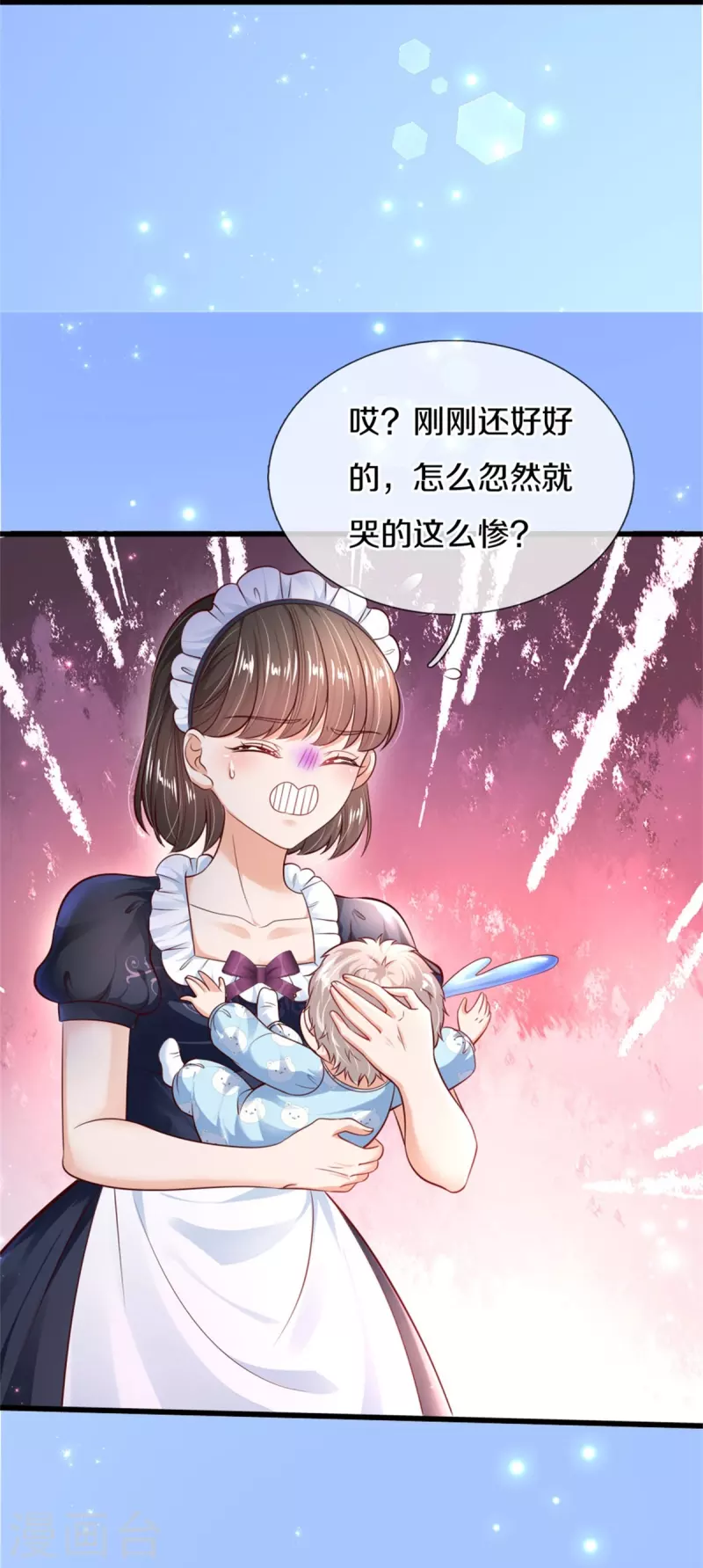 第361话 小丑娃？30