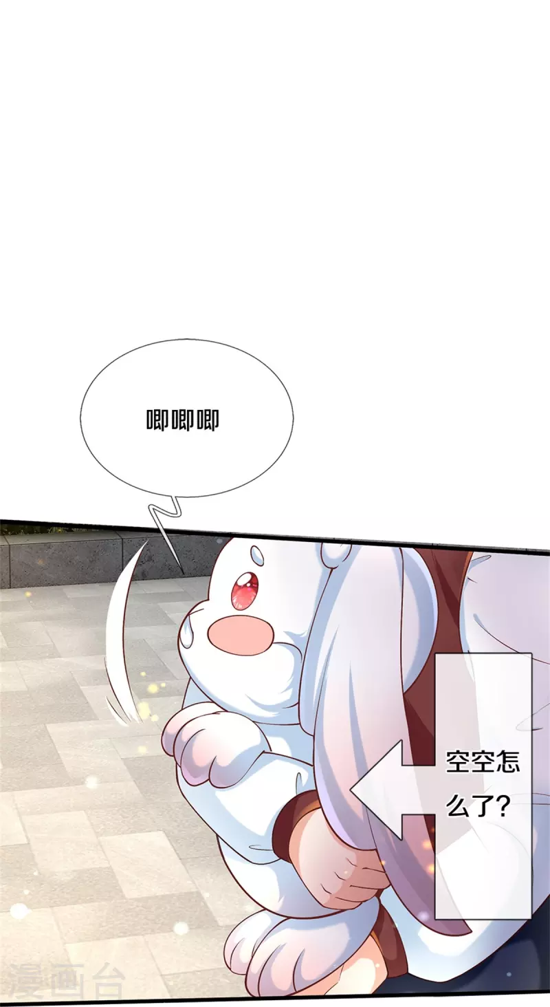 第481话 傲娇小屁孩8