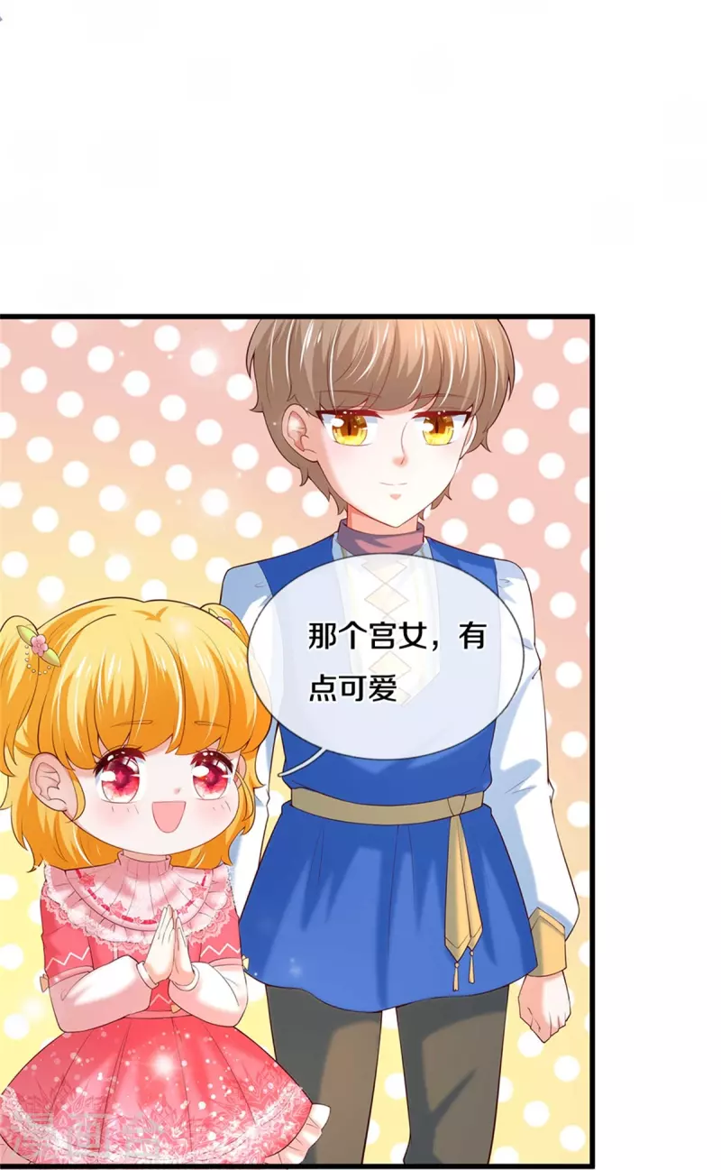 第364话 认识，不必介绍21
