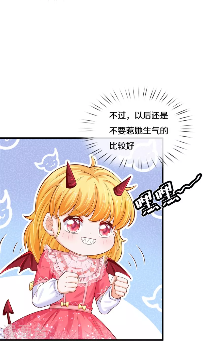 第388话 一人一熊拆家啦！17