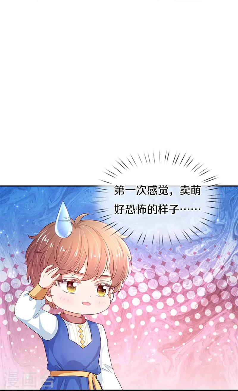 第448话 不许动他们！19
