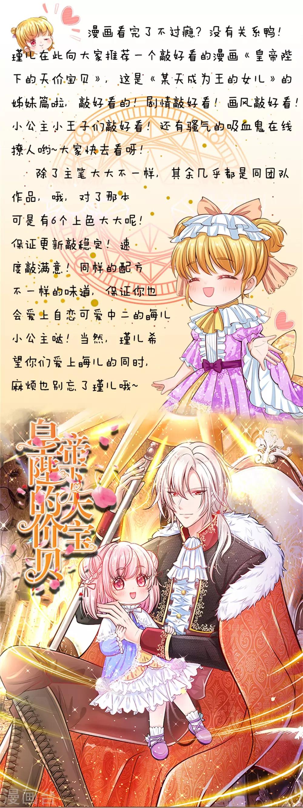 第68话 大龄母胎单身男的爲难26