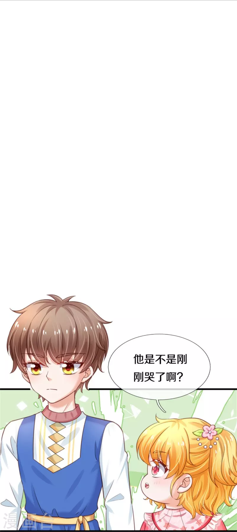 第363话 别样情绪16