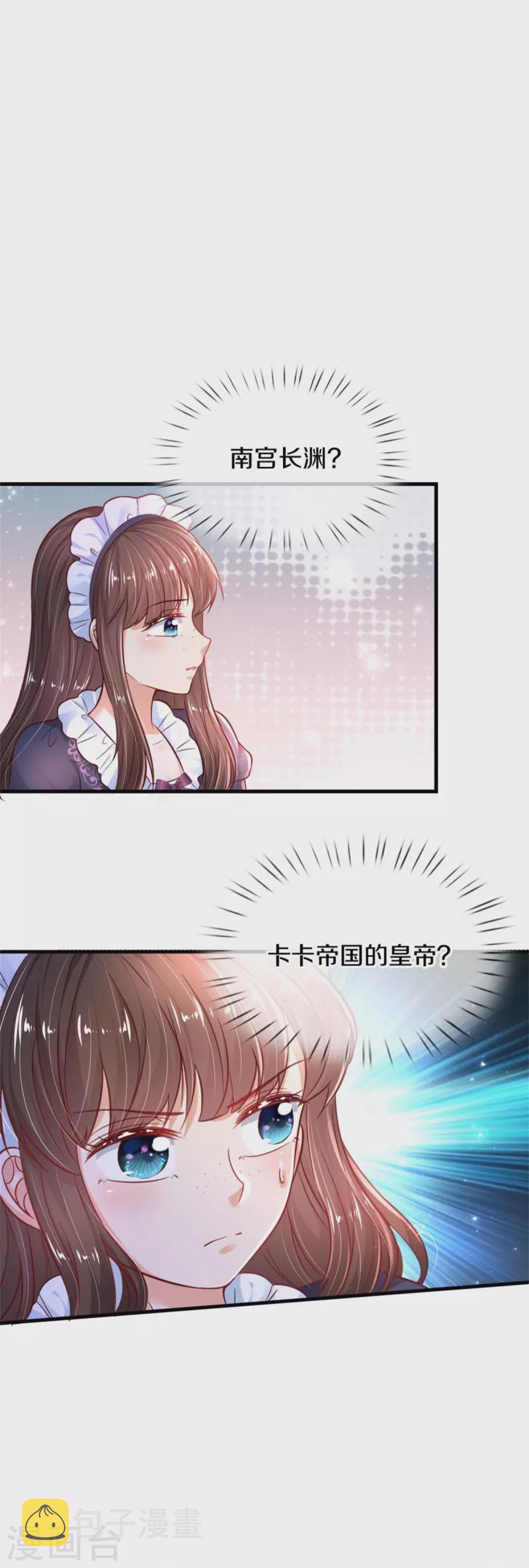 第393话 幻境里的幻境18