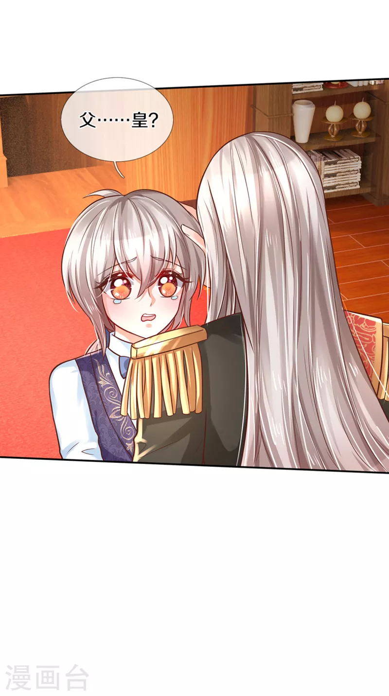 第305话 快去救救他们！16
