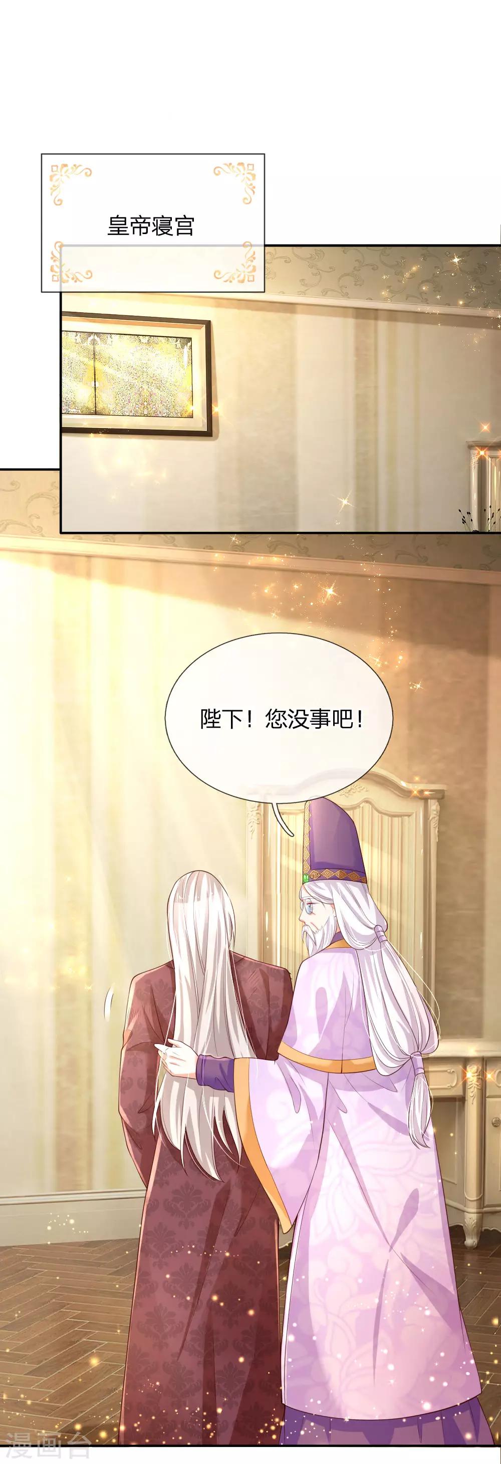 第131话 这一生要成长多少次？10