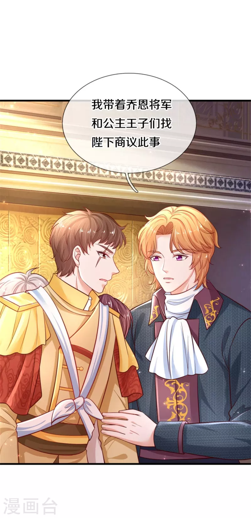 第385话 傻孩子，快跑！33