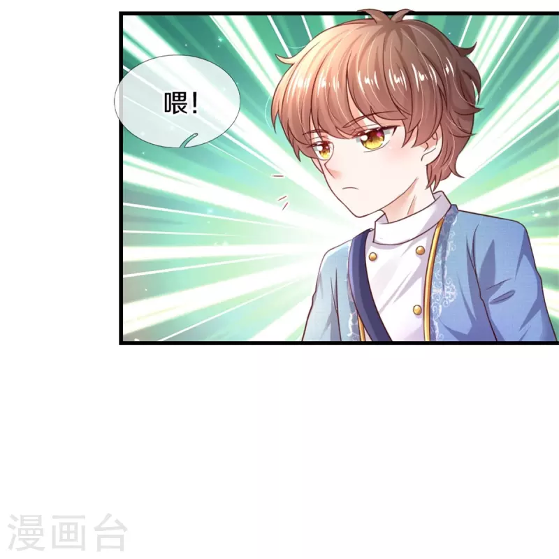 第343话 决定了！生个女鹅！15
