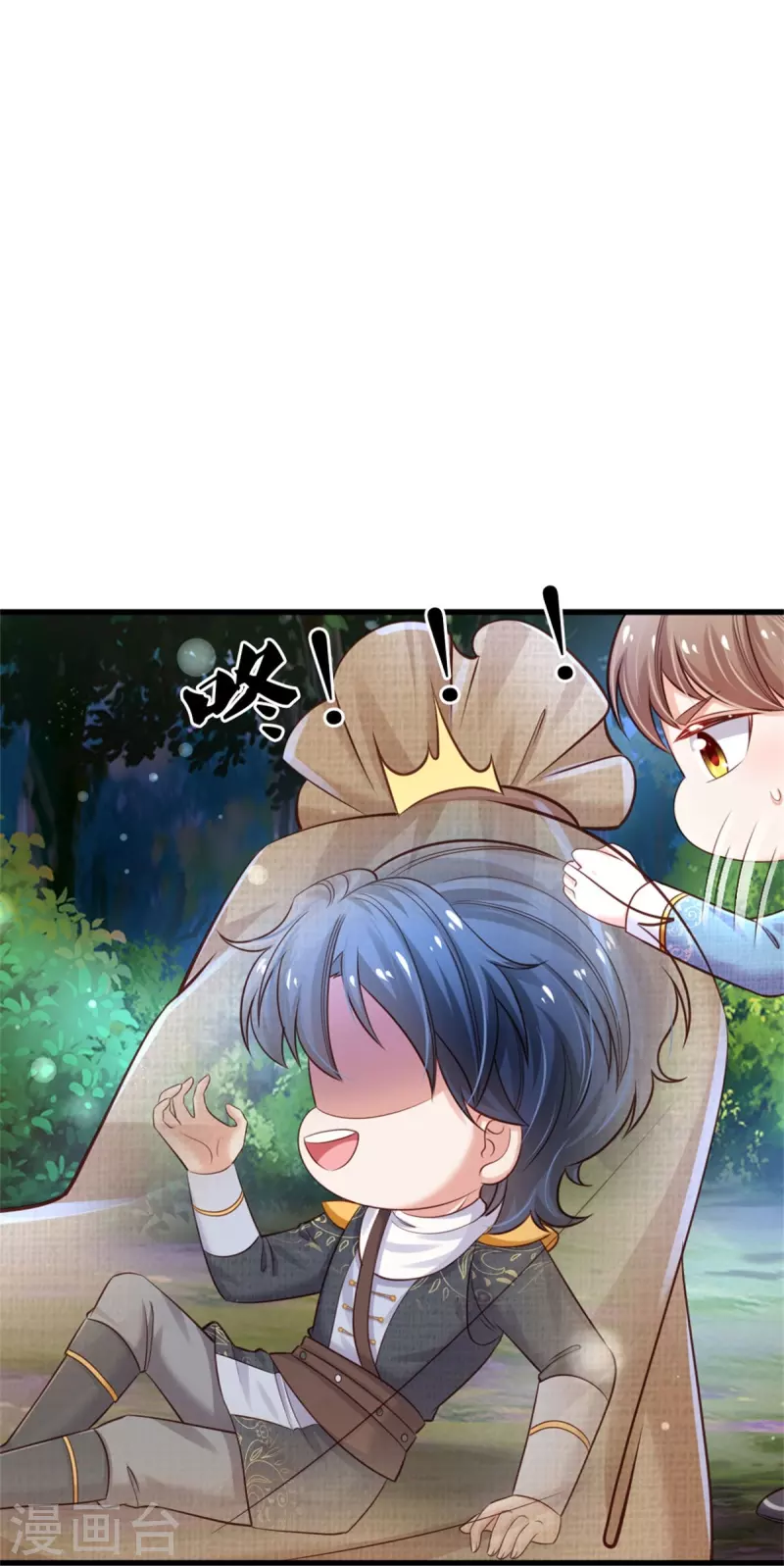 第351话 小拳拳打打！29