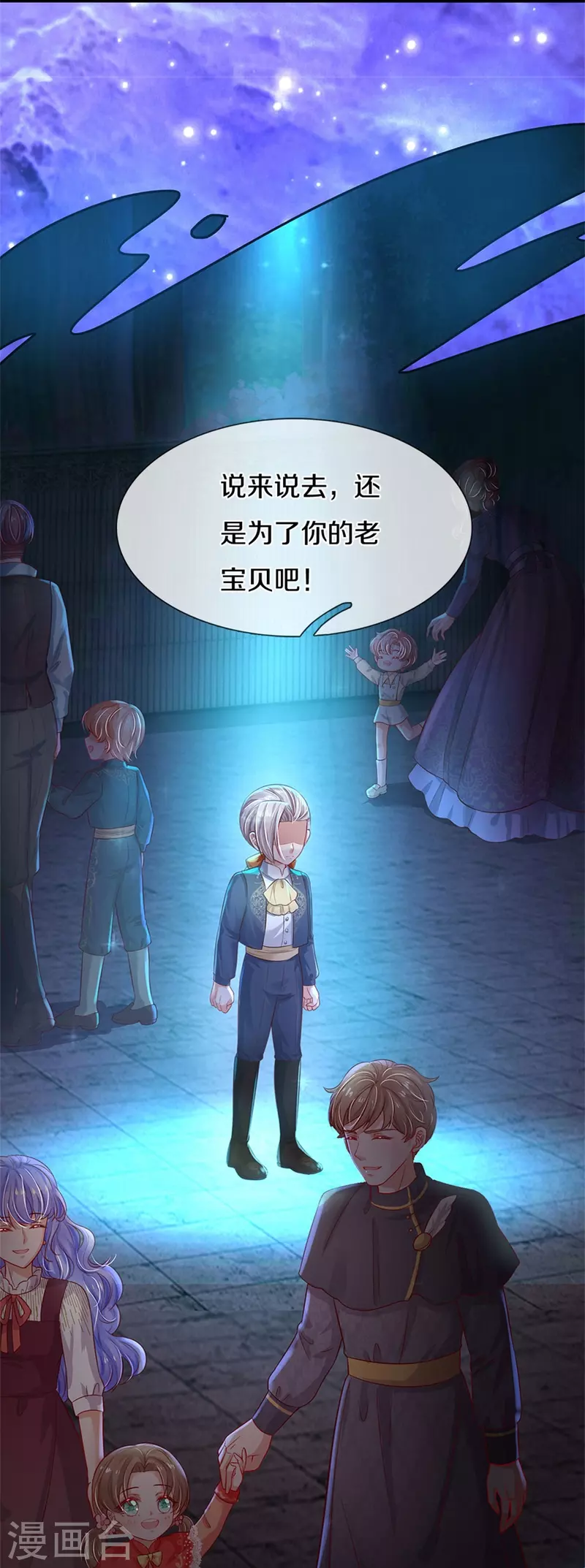 第429话 不要毁容了呀14