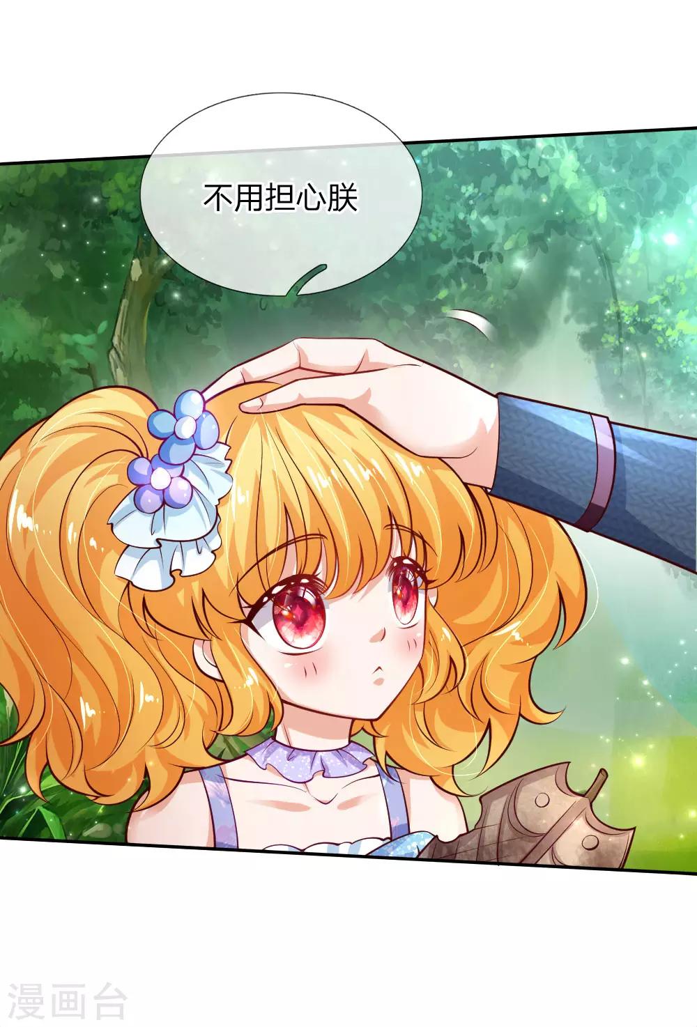 第171话 淘汰率真的很高5