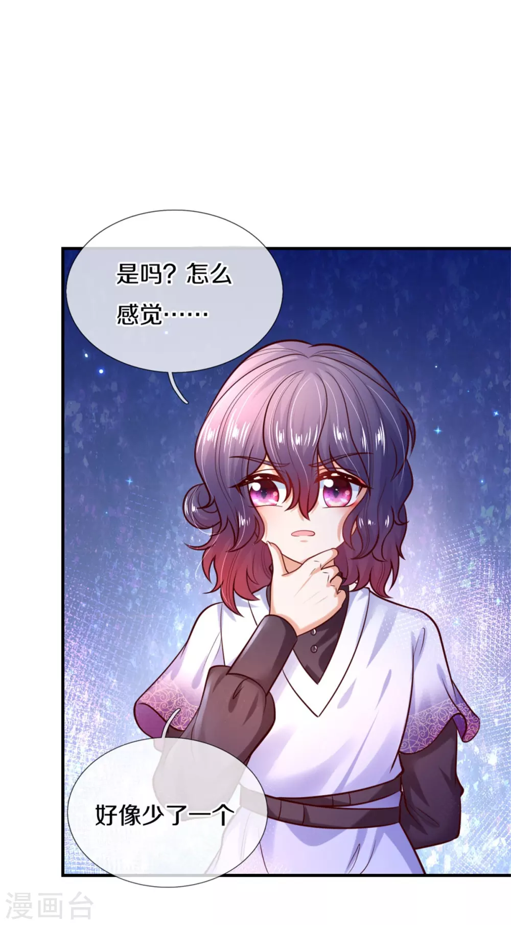 第259话 谁让你现身的？19