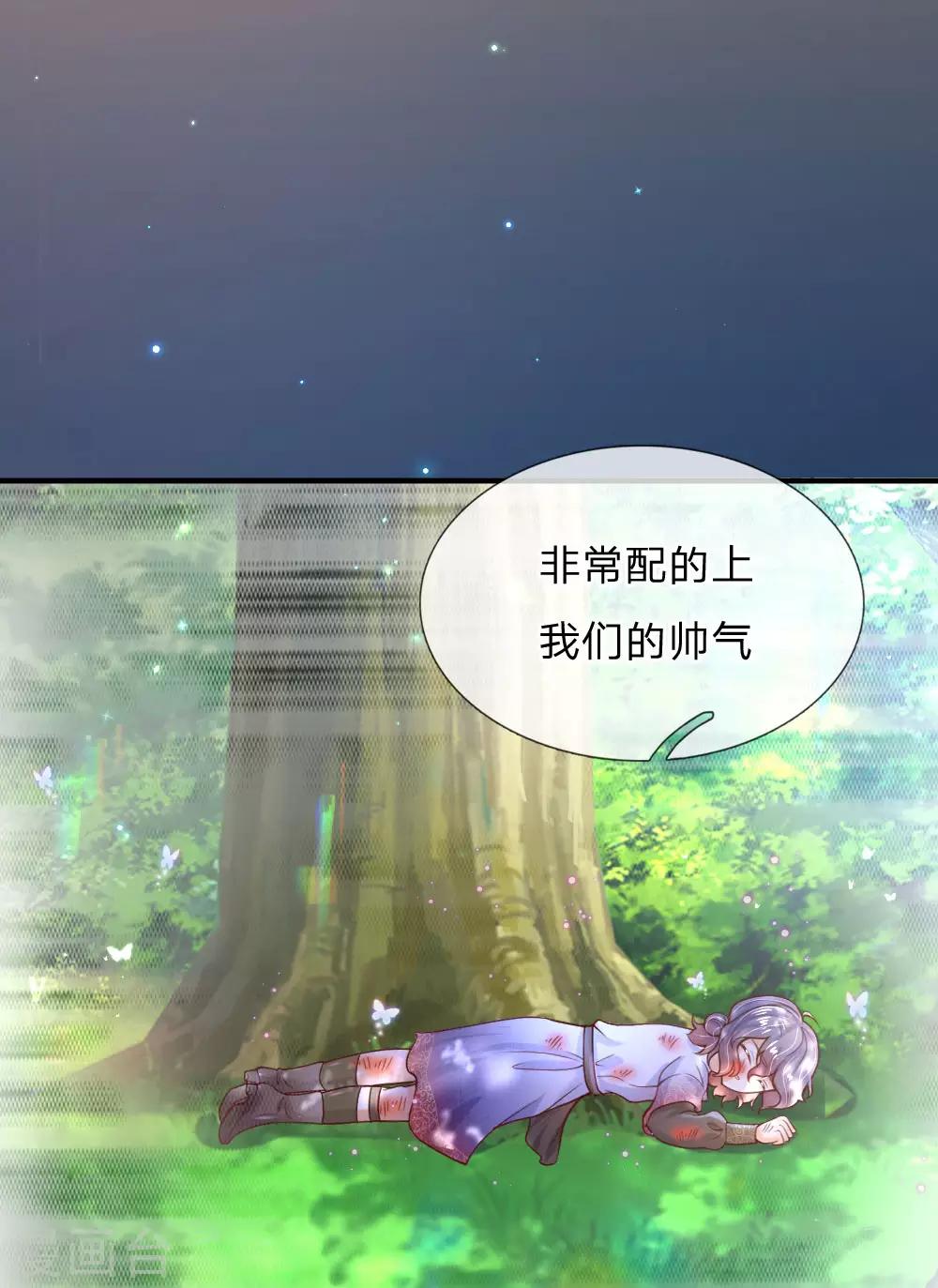 第199话 新人物如意5