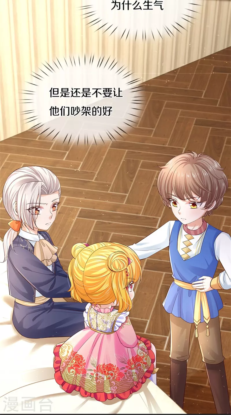 第452话 不，你不想6