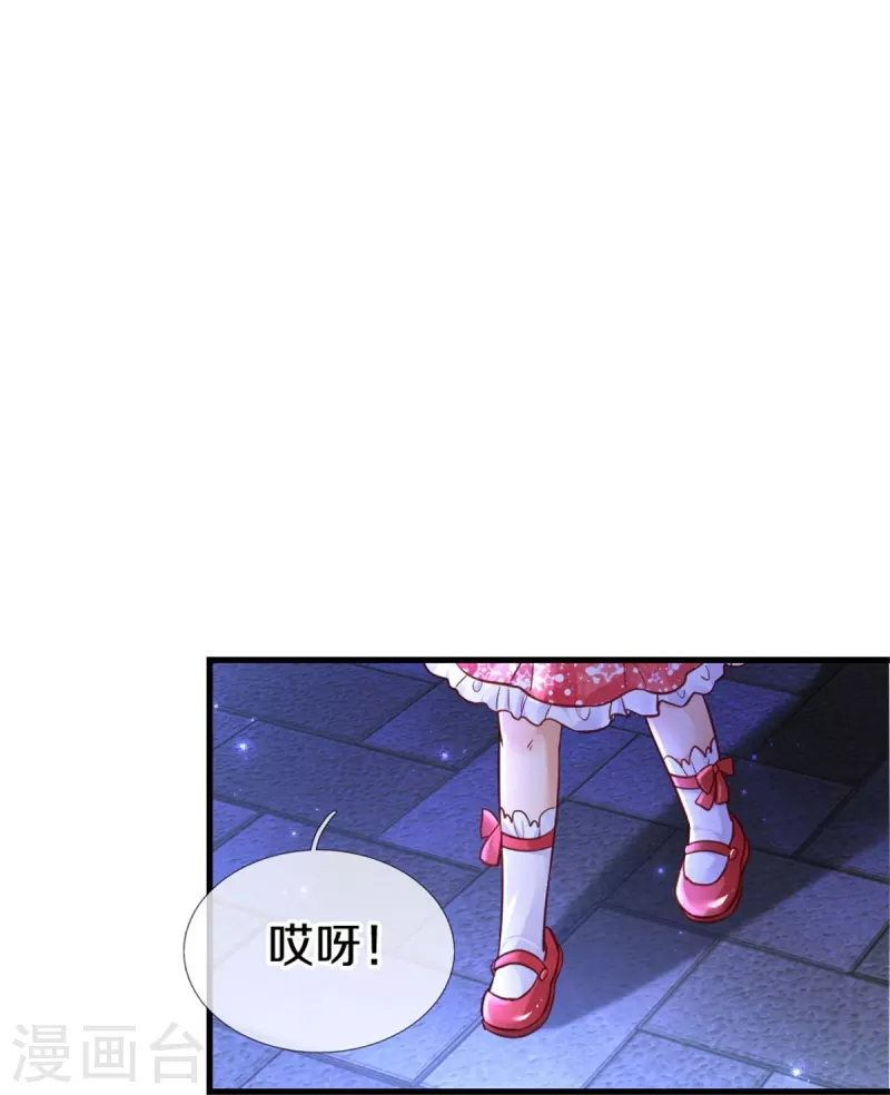 第410话 下地狱吧！19