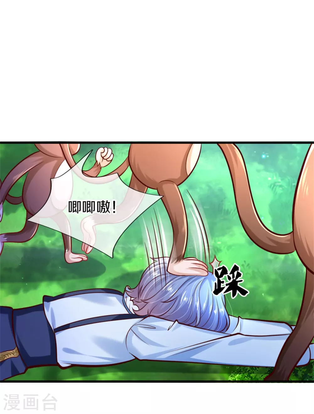 第259话 谁让你现身的？25